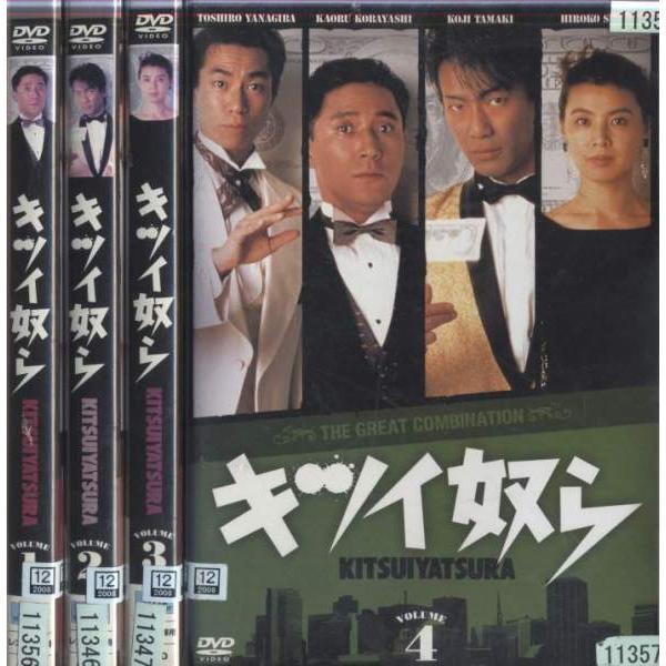 キツイ奴ら 玉置浩二ドラマDVD