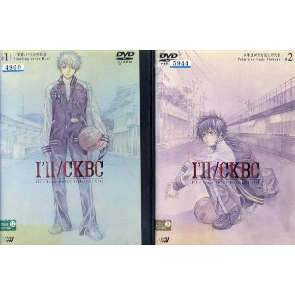 I Ll アイル Ckbc I Ll Crasy Kouzu Basketball Club 1 2 全2枚 全巻セットdvd レンタル落ち中古 アニメ 特撮 Disk Kazu Saito 通販 Yahoo ショッピング