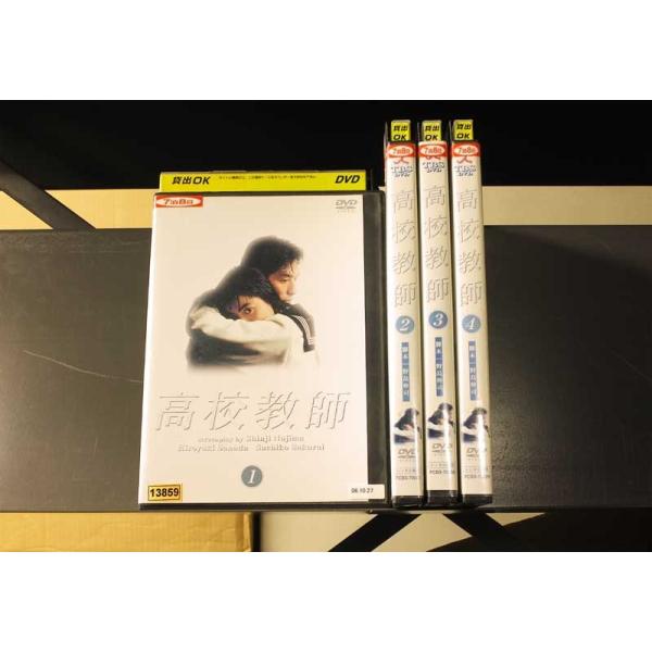 高校教師 1〜4 (全4枚)(全巻セットDVD)[真田広之／桜井幸子／京本政樹
