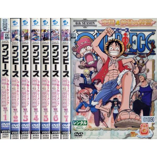 One Piece ワンピース 6thシーズン 空島 黄金の鐘篇 1 8 全8枚 全巻セットdvd レンタル落ち中古 アニメ 特撮 Disk Kazu Saito 通販 Yahoo ショッピング