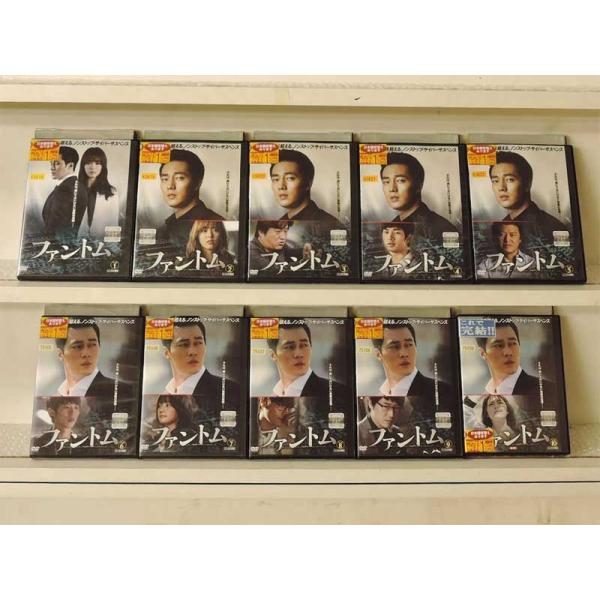韓国ドラマ ファントム みんな探してる人気モノ 韓国ドラマ ファントム Dvd 映像ソフト