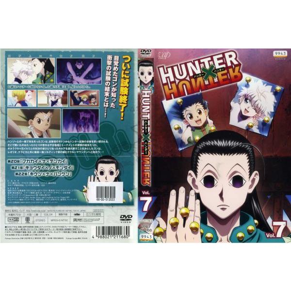 DVDアニメ] HUNTER×HUNTER ハンターハンター Vol.7 (2011年) 中古DVD