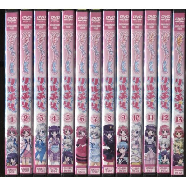 ひめチェン おとぎちっくアイドル リルぷりっ 1 13 全13枚 全巻セットdvd レンタル落ち中古 アニメ 特撮 Disk Kazu Saito 通販 Yahoo ショッピング