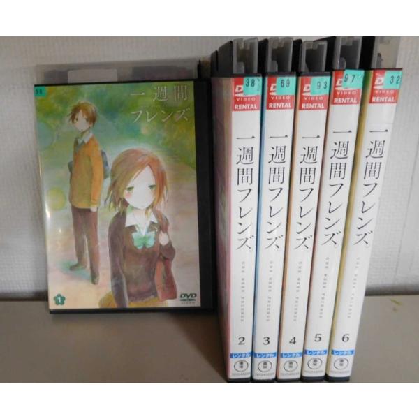 オープニング大セール 一週間フレンズ Blu Ray Box 中古品 Dvd Www Hayalimdekiyemekler Com