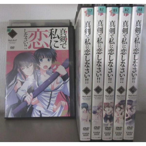 るろうに剣心 明治剣客浪漫譚 追憶編 1 4 全4枚 全巻セットdvd レンタル落ち中古 アニメ 特撮 通販 レンタル落ち るろうに剣心dvd Cmpramosmejia Com Ar