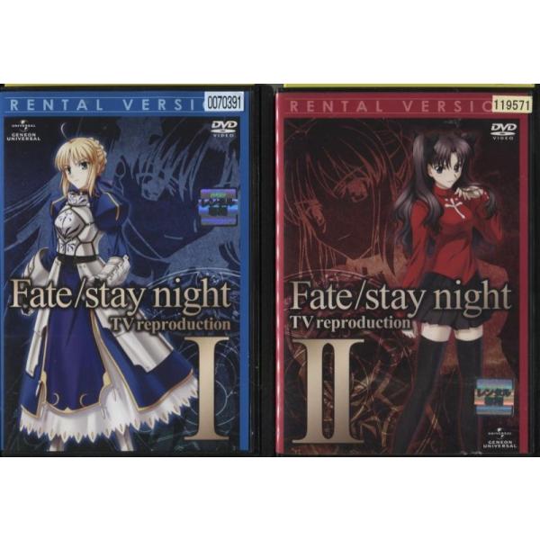 オープニング 大放出セール 中古品 Fate ワンパック収納 レンタルアップ フェイト ステイナイト Night Stay その他