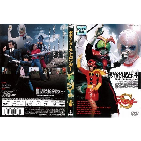 DVD 仮面ライダー ストロンガー 全7巻 ※ケース無し発送 レンタル落ち ZC159