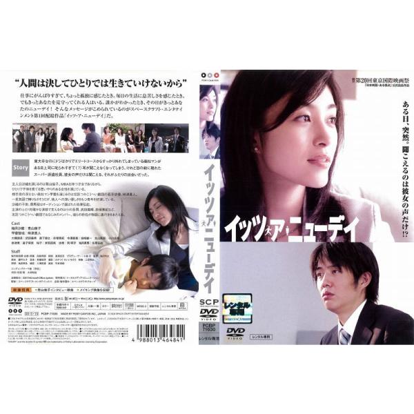 青山倫子 みんな探してる人気モノ 青山倫子 Dvd 映像ソフト