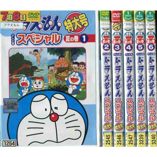 ドラえもん テレビ版 スペシャル 特大号 夏の巻 1〜6 (全6枚)(全巻