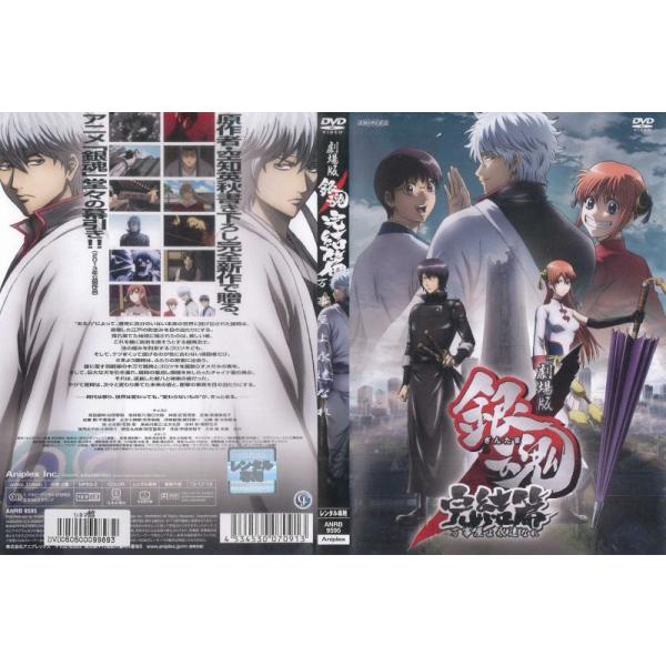 万事屋よ永遠なれ Dvd みんな探してる人気モノ 万事屋よ永遠なれ Dvd