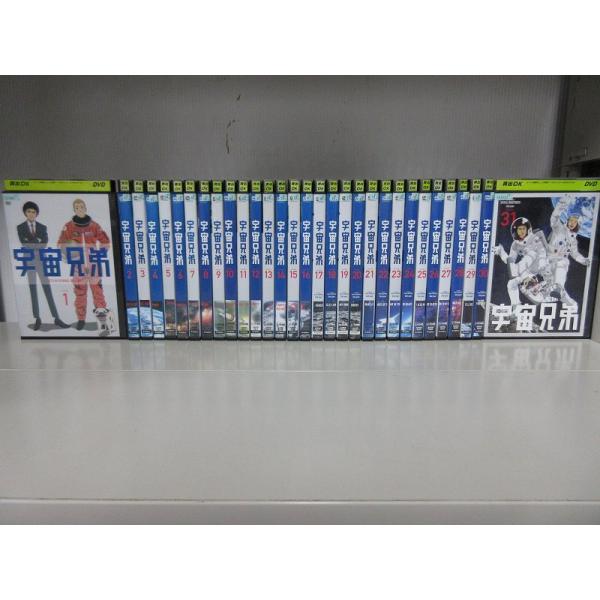 宇宙兄弟 1〜31 (全31枚)(全巻セットDVD) 中古DVD レンタル落ち [アニメ/特撮]  通販 