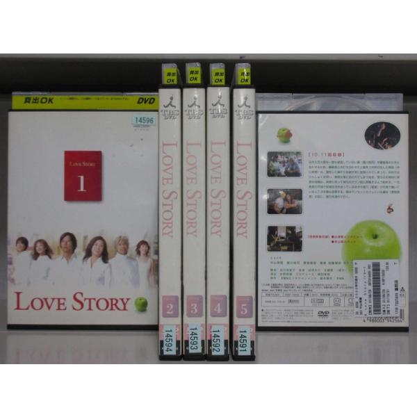 LOVE STORY ラブストーリー 1〜6 (全6枚)(全巻セットDVD）[中山美穂