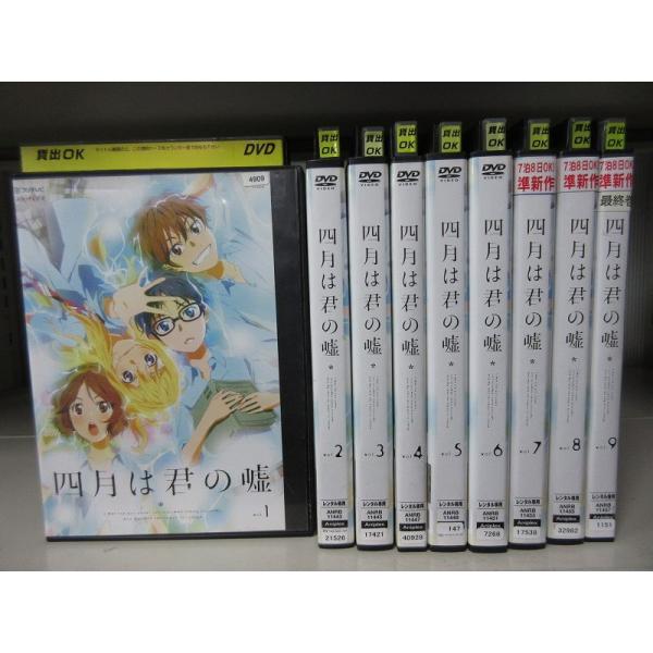 四月は君の嘘 Dvd みんな探してる人気モノ 四月は君の嘘 Dvd Dvd 映像ソフト