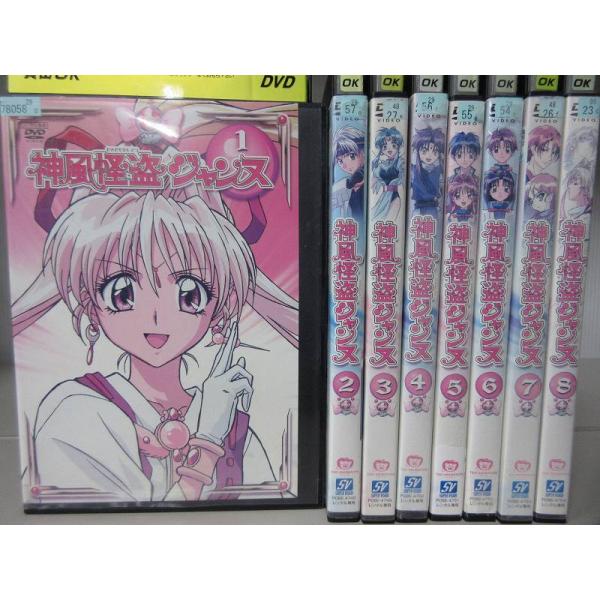 神風怪盗ジャンヌ 1〜8 (全8枚)(全巻セットDVD) 中古DVD レンタル落ち