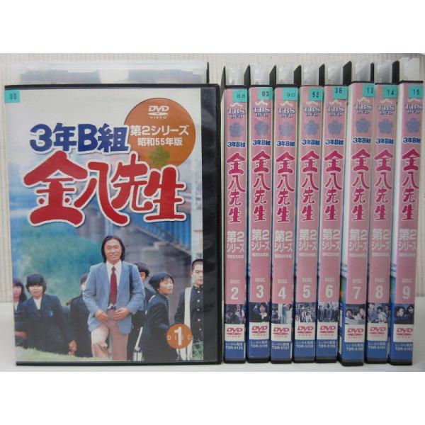 3年B組金八先生 第2シリーズ 昭和55年版 1〜9 (全9枚)(全巻セットDVD