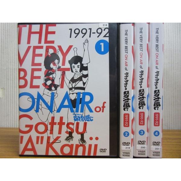 THE VERY BEST ON AIR of ダウンタウンのごっつええ感じ 1991-92 1〜4