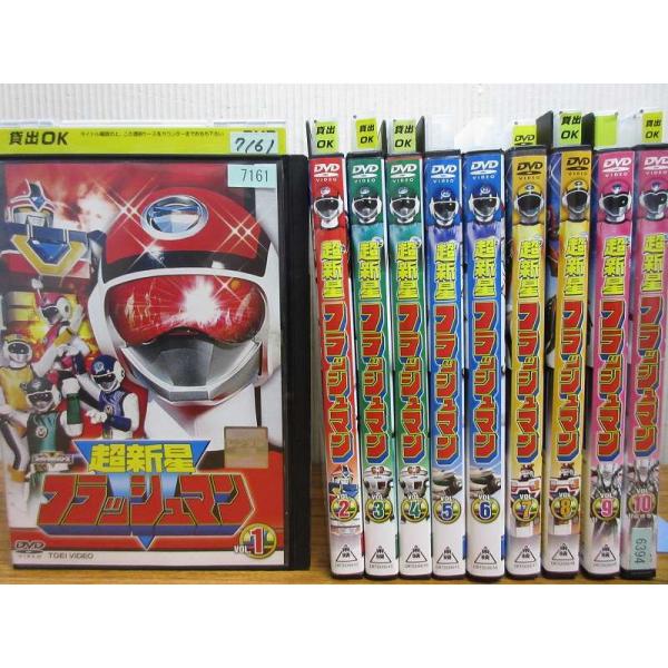 レンタルアップ 超新星フラッシュマン DVD全巻セット