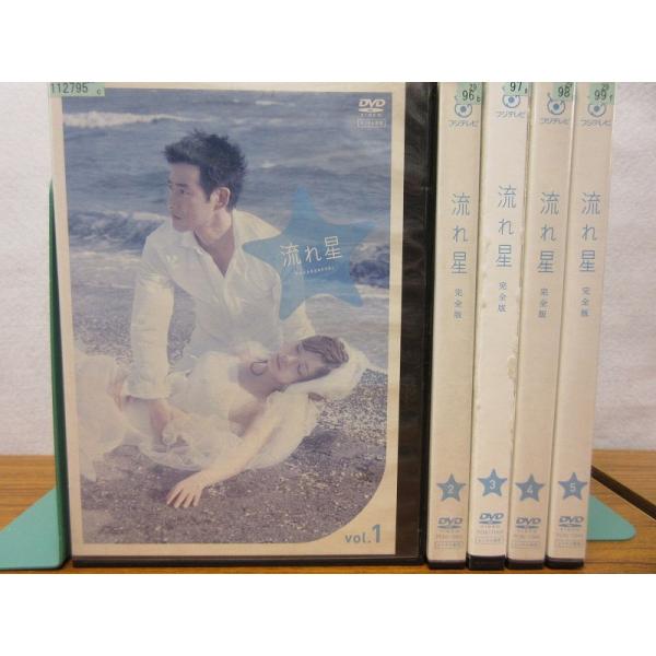 流れ星 完全版 1〜5 (全5枚)(全巻セットDVD)[竹野内豊／上戸彩] 中古
