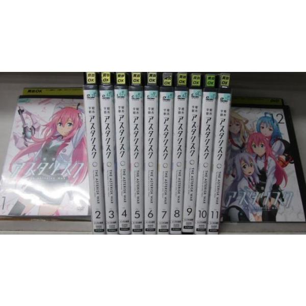 学戦都市アスタリスク 1〜12 (全12枚)(全巻セットDVD) 中古DVD