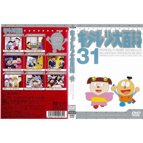 とっておきし福袋 キテレツ大百科 ２８巻 ＤＶＤ レンタル落ち