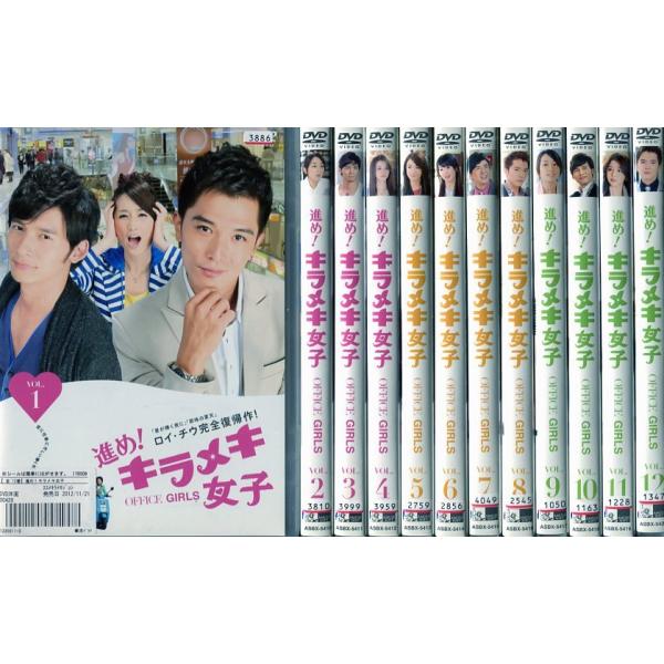 進め キラメキ女子 1 12 全12枚 全巻セットdvd レンタル落ち中古 アジア 韓国ドラマ Disk Kazu Saito 通販 Yahoo ショッピング