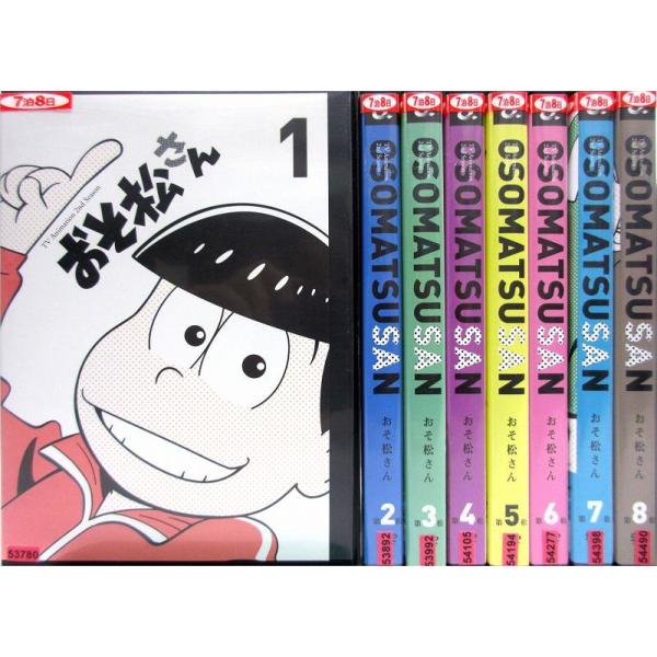 おそ松さん OSOMATSUSAN 第2期 1〜8 (全8枚)(全巻セットDVD) 中古DVD