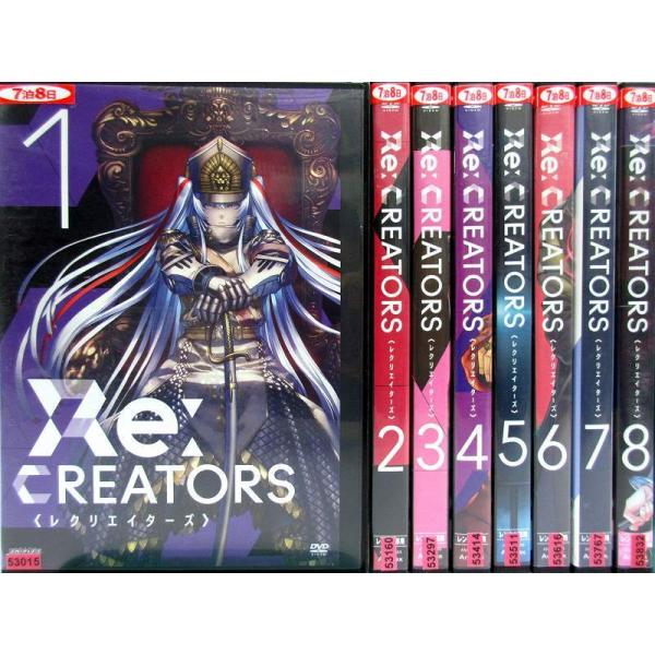 Re:CREATORS レクリエーターズ 1〜8 (全8枚)(全巻セットDVD) 中古DVD