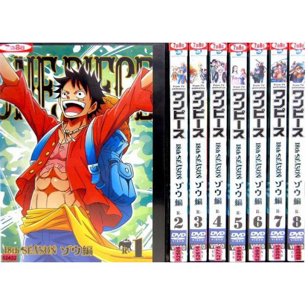 大人も着やすいシンプルファッション Onepiece ワンピース 18thシーズン ゾウ編 全8巻セット 中古 アニメ 中古dvd Tvアニメ Bswmaternityvoices Org Uk