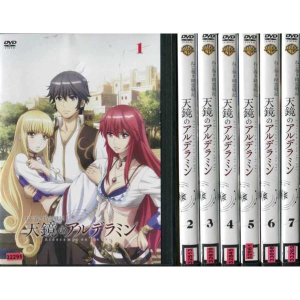 最安値挑戦 ねじ巻き精霊戦記 Vol 1 7 初回仕様版 天鏡のアルデラミン 少年漫画 Tamf Jp