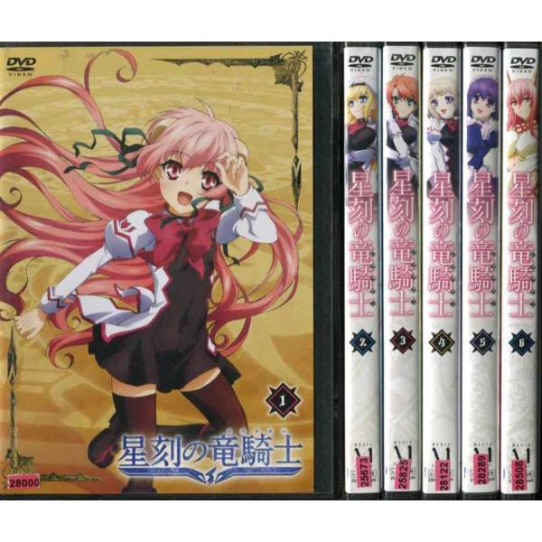 期間限定 星刻の竜騎士 ドラグナーdvd全巻完結セット 5l送料無料 本 音楽 ゲーム Dvd ブルーレイ Roe Solca Ec