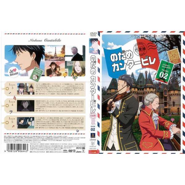 のだめカンタービレアニメ みんな探してる人気モノ のだめカンタービレアニメ Dvd 映像ソフト