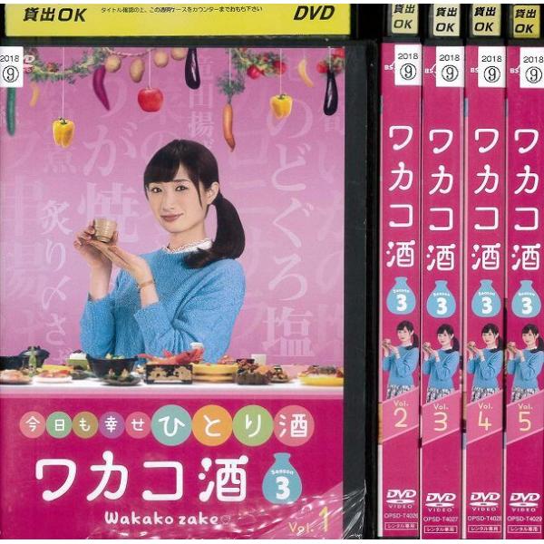 ワカコ酒　シーズン1 シーズン2 シーズン3 シーズン4 DVD 全巻セット ワカコ酒 DVD-BOX Season 1+2+3+4 のセット 新品 : セナヤフー店