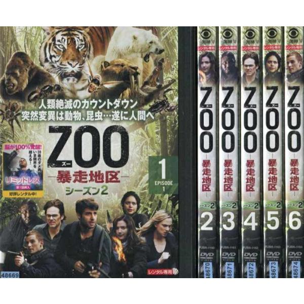 Zoo 暴走地区 シーズン2 1 6 全6枚 全巻セットdvd レンタル落ち中古 洋画 海外ドラマ Disk Kazu Saito 通販 Yahoo ショッピング