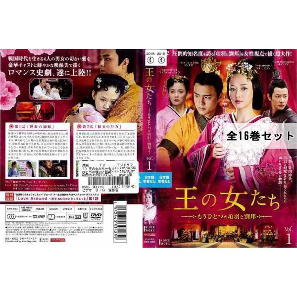 韓国ドラマ 時代劇王 みんな探してる人気モノ 韓国ドラマ 時代劇王 Dvd 映像ソフト