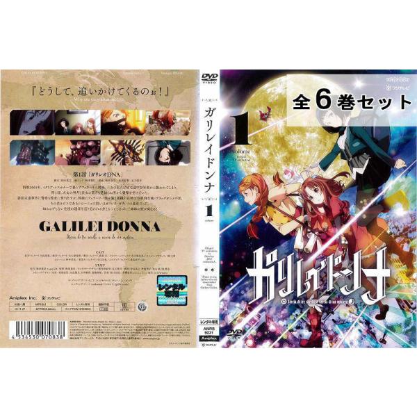 中古dvd アニメ みんな探してる人気モノ 中古dvd アニメ Dvd 映像ソフト