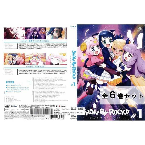 レンタル落ち DVD 魔王城でおやすみ 全6巻