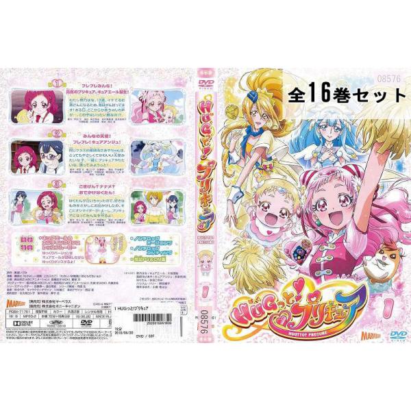 HUGっと！プリキュア 全16巻セット アニメ 中古DVD レンタル落ち