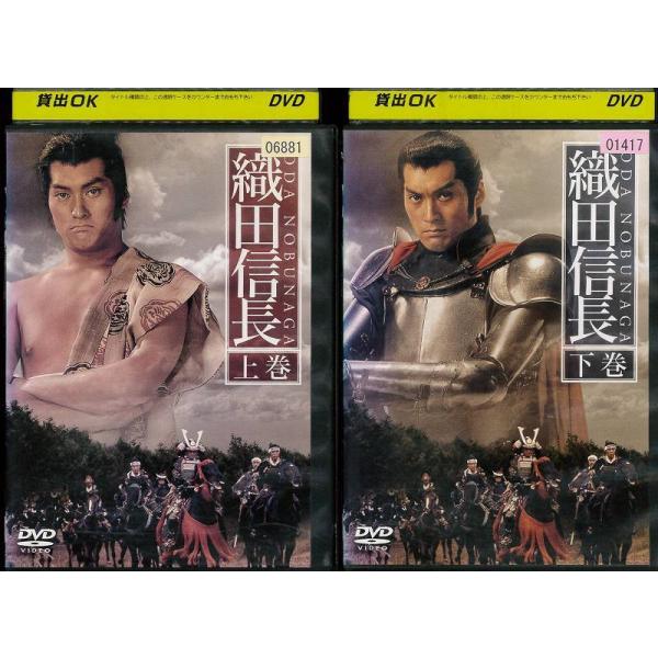 TBS大型時代劇スペシャル 7作品 織田信長 他 DVD-