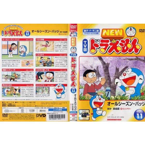 New Tv版 ドラえもん Vol 11 オールシーズン バッジ 中古dvd