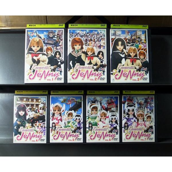 中古 かわいい ジェニー Kawaii Jenny 全7巻 中古dvdレンタル版 全巻セット Buyee Buyee Japanese Proxy Service Buy From Japan Bot Online