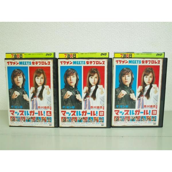 マッスルガール 1 3 全3枚 全巻セットdvd 市川由衣 イ ホンギ 中古dvd Buyee Buyee 일본 통신 판매 상품 옥션의 대리 입찰 대리 구매 서비스