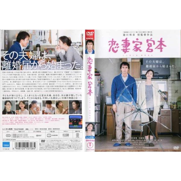 æ‹å¦»å®¶å®®æœ¬ é˜¿éƒ¨å¯› å¤©æµ·ç¥å¸Œ ä¸­å¤dvdãƒ¬ãƒ³ã‚¿ãƒ«ç‰ˆ Buyee Buyee æ—¥æœ¬ã®é€šè²©å•†å