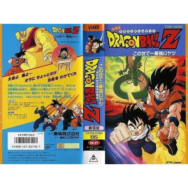 ドラゴンボール レンタル落ちDVD まとめて Amazon.co.jp: ドラゴンボール超スーパー [レンタル落ち] 全44巻