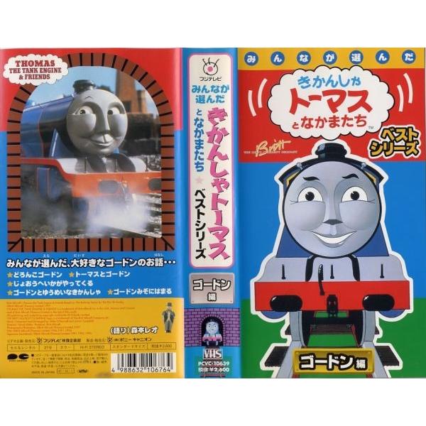 安いビデオ きかんしゃトーマスとなかまたちの通販商品を比較 ショッピング情報のオークファン