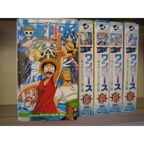 Vhs One Piece ワンピース 2ndシーズン グランドライン突入編 1 5 全5巻 全巻セットビデオ 中古ビデオ S Disk Kazu Saito 通販 Yahoo ショッピング