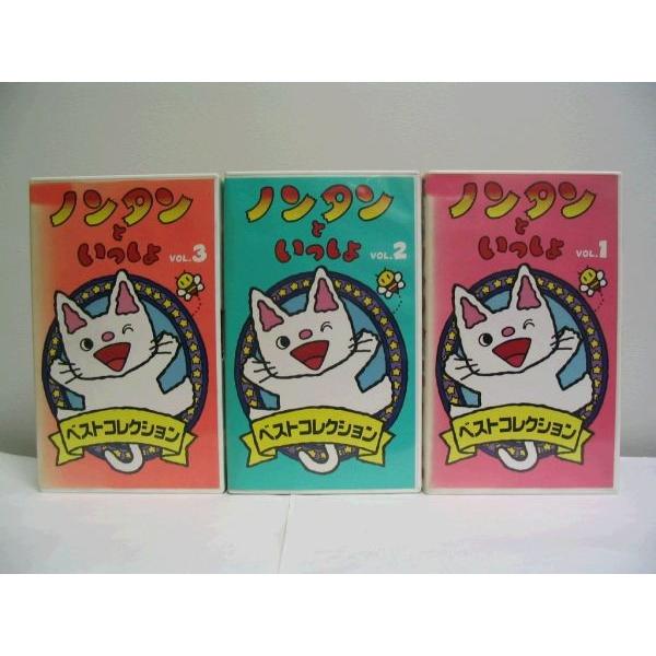 品多く ノンタンといっしょ1巻 21巻 えいごのもり すうじのくに その他vhs カード 円blog Grupostudio Com Br