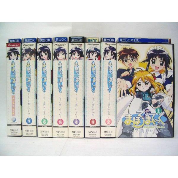 Vhs まほろまてぃっく もっと美しいもの 1 7 Tvスペシャル 全8巻 全巻セットビデオ 中古ビデオ S Disk Kazu Saito 通販 Yahoo ショッピング