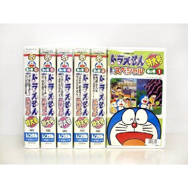 Vhs ドラえもん テレビ版スペシャル 特大号 春の巻 1 6 全6巻 全巻セットビデオ 中古ビデオ S Disk Kazu Saito 通販 Yahoo ショッピング