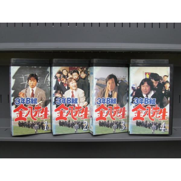 VHSです】3年B組金八先生 第4シリーズ 1〜4 (全4巻)(全巻セットビデオ 