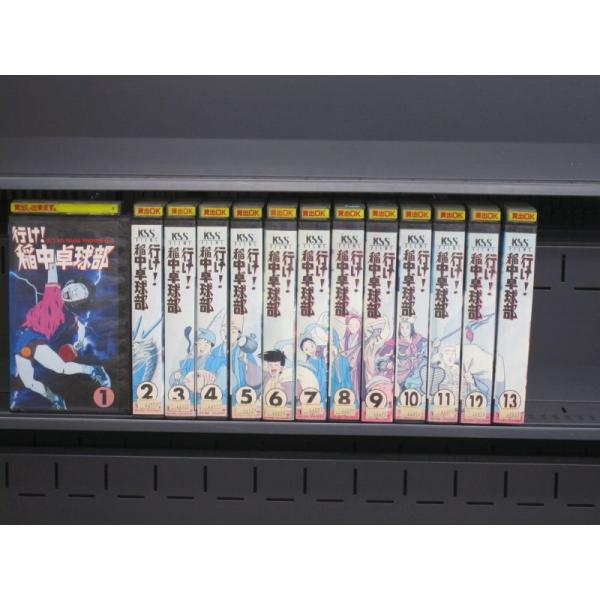 行け！稲中卓球部 カーキャラコレクション 超激レア